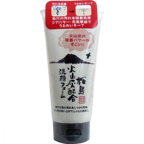 Yuze Sakurajima Volcanic Ash Face Cleansing Foam 130g - Japanese Ance Care Facial Wash