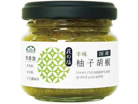 Yuzu Pepper 90G | Japan | Yuzuya Main Store