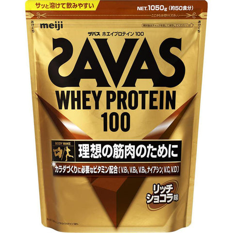 Meiji Zavas Whey Protein 100 Rich Chocolate Flavor 50 Meals 980g - Supplements From Japan