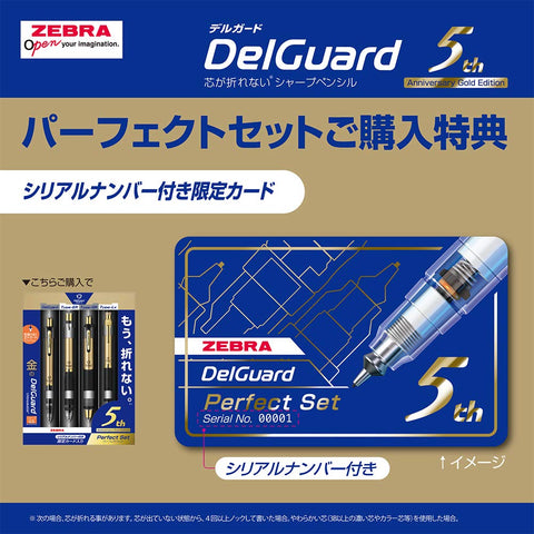 Zebra Japan Mechanical Pencil Delguard 0.5 Limited Model Se-Ma85-5Th-Blgo