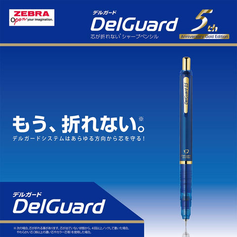 Zebra Japan Mechanical Pencil Delguard 0.5 Limited Model Se-Ma85-5Th-Blgo