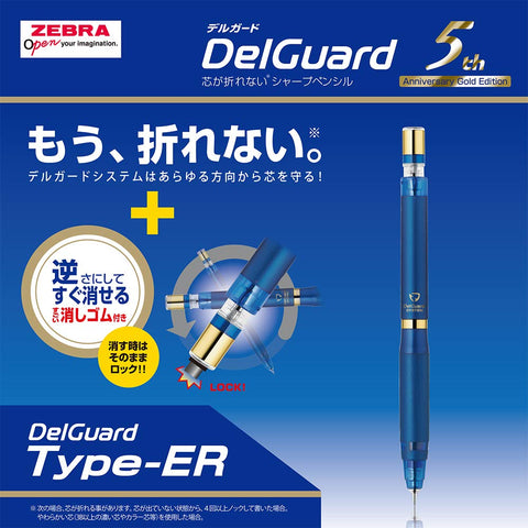 Zebra Japan Mechanical Pencil Delguard 0.5 Limited Model Se-Ma85-5Th-Blgo