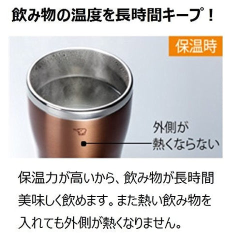 Zojirushi Stainless Steel Tumbler Mug Vacuum Double Heat Insulation Japan 450Ml Copper