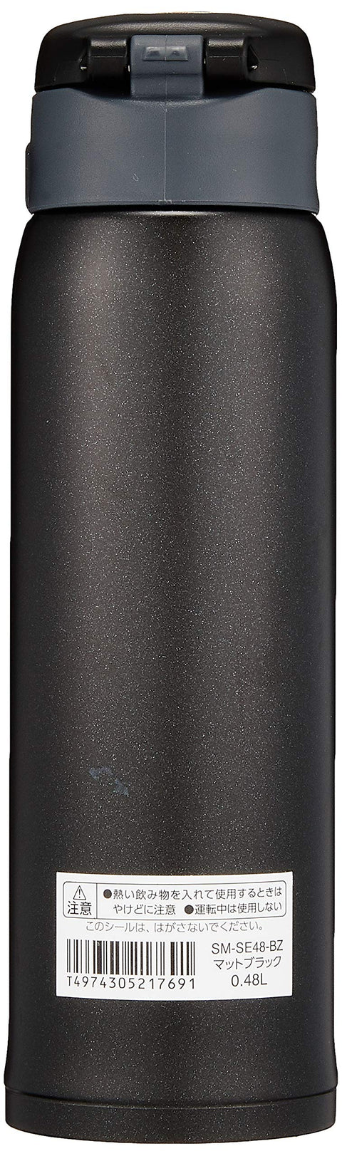 Zojirushi Japan Stainless Steel Cold Insulated Water Bottle 480Ml Matte Black Sm-Se48-Bz