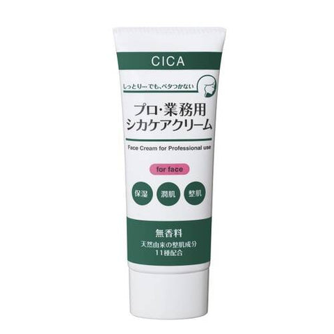 Professional/Commercial Deer Care Cream Moisturizing 60g - Japanese Beauty Cream