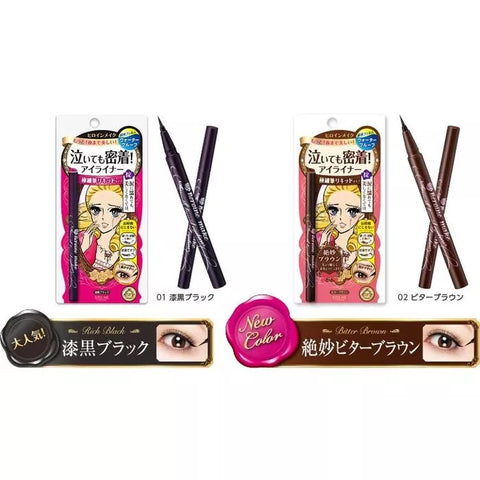 Isehan Kiss Me Heroine Make Smooth Liquid Eyeliner 01 Jet Black 0.4ml - Mascara In Japan