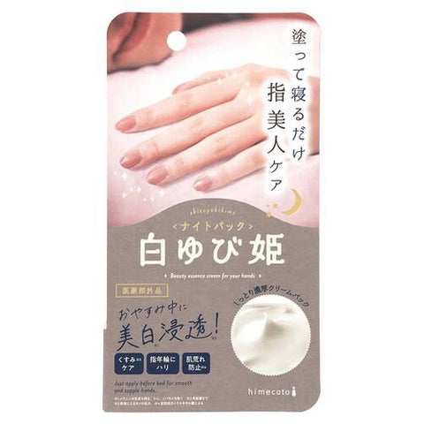 Himecoto White Yubihime Night Pack Lavender & Bergamot Scent 30g - Japan Body Care