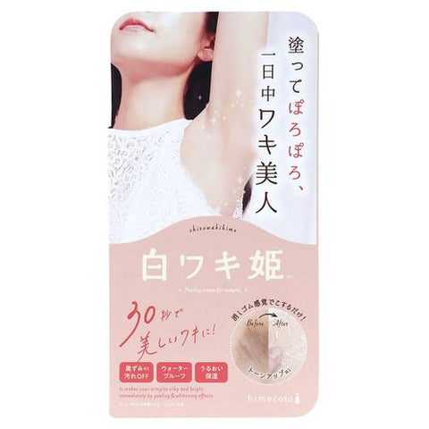 Himecoto Princess White Waki Moisturizes 18g - Japanese Bodycare Must Buy