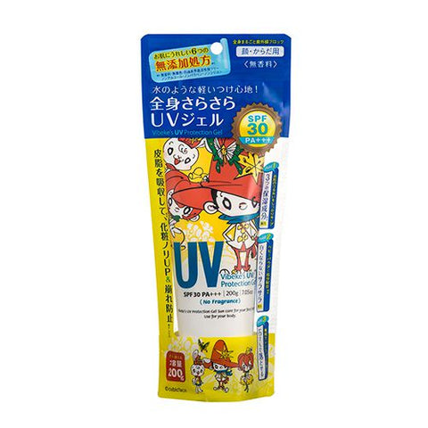 Vibeke's UV Protection Gel SPF30 PA+++ 200g - Gel Type Sunscreen - Japanese Sunscreen