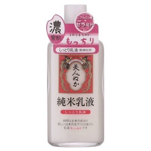 Real Komenuka Rice Bran Moist Milky Emulsion For Dry Skin 130ml - Japanese Facial Emulsion