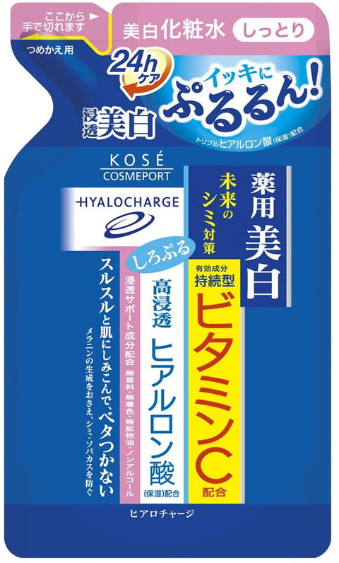 Kose Comeport Hyalo Charge Whitening Lotion Moist Type 160ml [refill] - Japanese Whitening Lotion