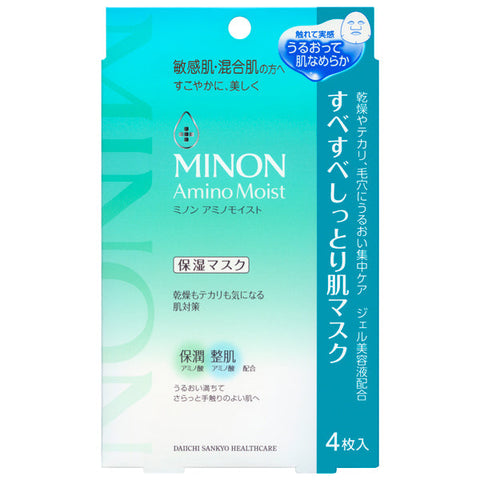 Minon Smooth Four Moist Skin Mask 22ml