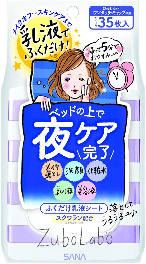 Sana Zubo Labo Night Skin Toning Lotion Sheet 35 Sheets - Japanese Night Lotion