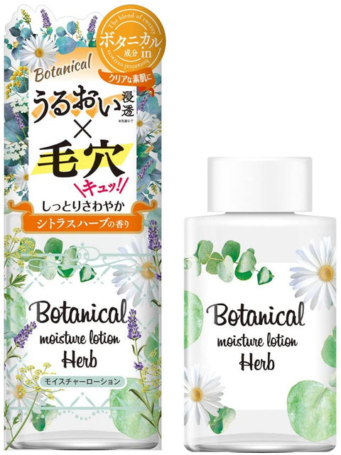 Meishoku Botanical Moisture Lotion Citrus Herb Scent 200ml - Japanese Herb Lotion