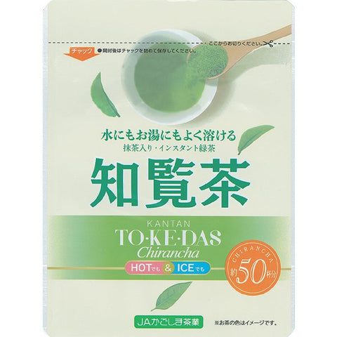 JA Kagoshima Tea Industry Chiran With Matcha Instant 40g [Powdered Tea]