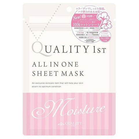 Quality 1st All-In-One Sheet Mask Moisturize 7 pieces