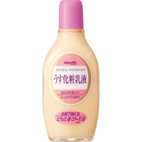 Meishoku Moisturizing Emulsion & Foundation Primer 158ml - Japanese Natural Foundation