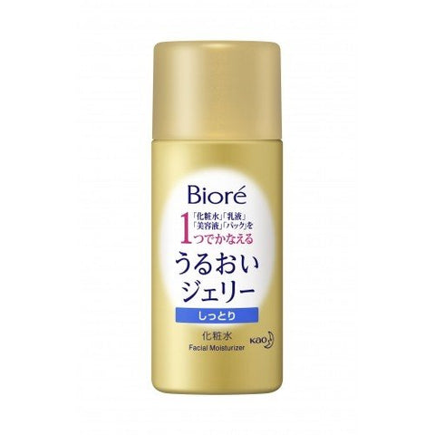 Biore Moisture Jerry Hydrating Lotion Gel Mini 35ml - Japanese Hydrating Lotion Gel