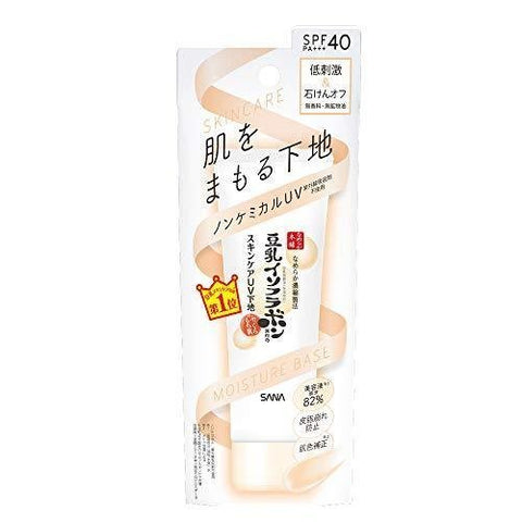 Sana Soy Milk Moisture UV Makeup Base 50g SPF40/ PA+++ - Japanese Skincare Product