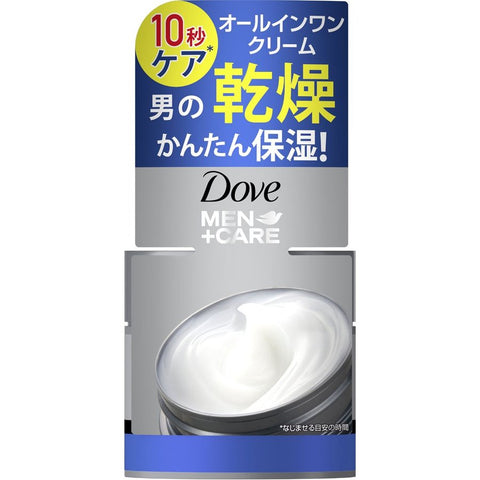 Dove Men Skin Series All In One Cream 70g - Japanese Skincare Product For Men