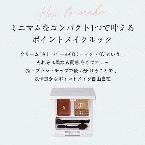 Naturaglacé Natura Grasset Makeup Palette Color 01 Gold Brown 3.4g - Japan Eyeshadow