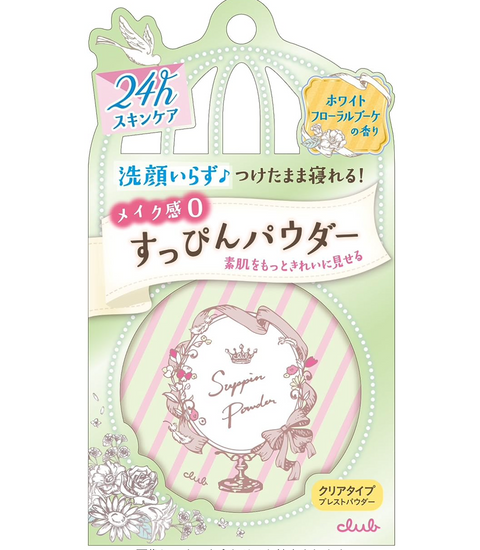 Club Suppin Powder White Floral Bouquet Fragrance 26g - Japanese Makeup Base Products