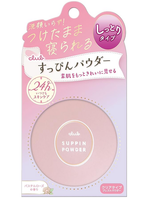 Club Yuagari Suppin Powder Pastel Rose Scent 26g - Facial Powder - Long-Lasting Face Powder