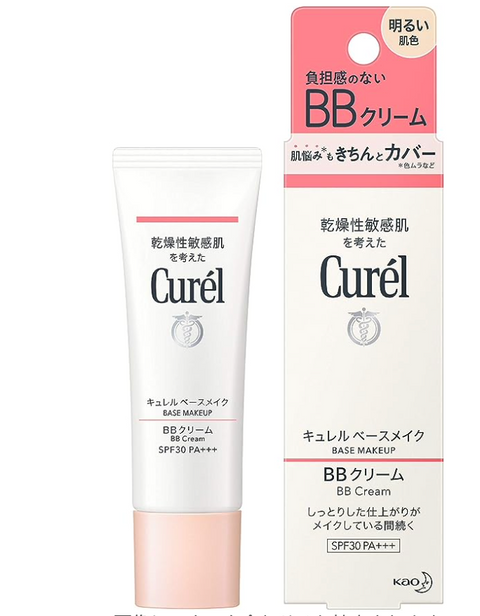 Kao Curel Makeup BB Cream For Sensitive Skin SPF28/ PA++ 35g - Made In Japan