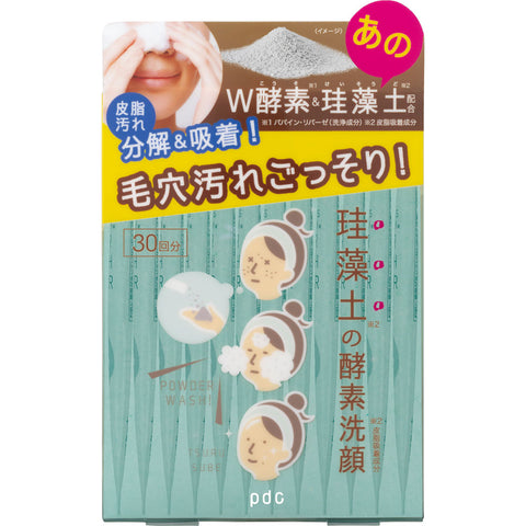 Pdc Liftarna Clear Wash Powder 30 Packs - Buy Japanese Powder For Facial Wash