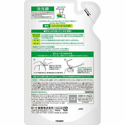 Rohto Mentholatum Acnes Medicated Fluffy Foam Face Wash [refill] - Japanese Medicated Cleansing Foam