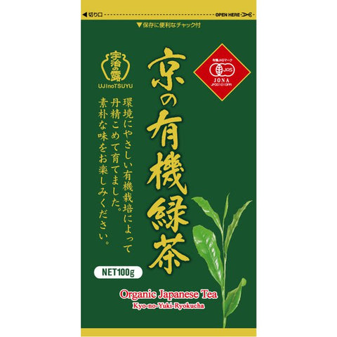 Ujinotsuyu Organic Japanese Tea Bag 100g - Organic Healthy Tea - Made In Japan