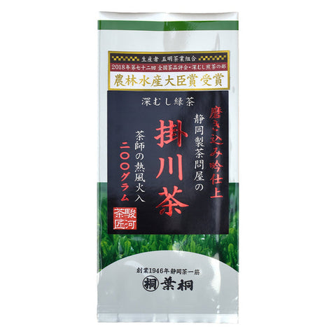 Hagiri Shizuoka Kakegawa Tea 200g